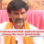 Manoj Jarange