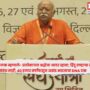 mohan bhagwat