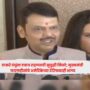CM Fadnavis
