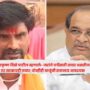 Radhakrishna Vikhe Patil