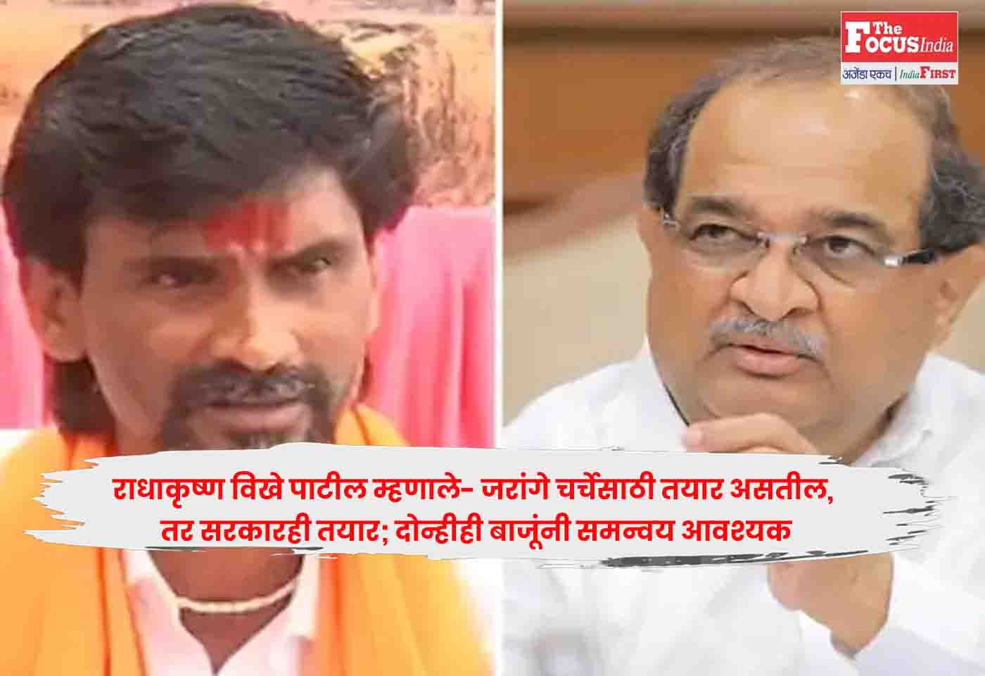 Radhakrishna Vikhe Patil