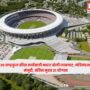 Commonwealth Games
