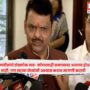 Devendra Fadnavis