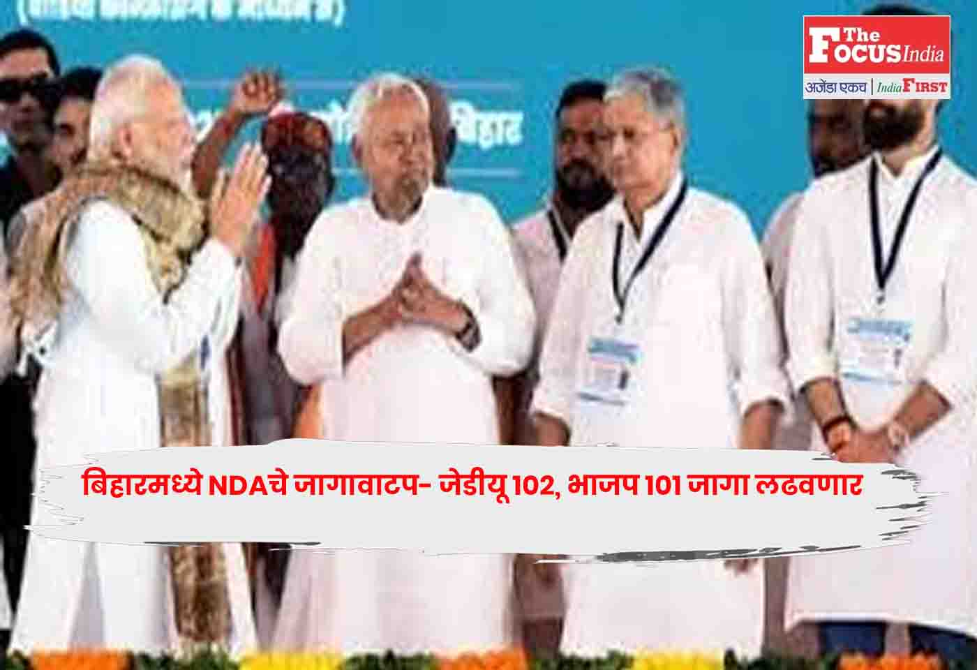 Bihar