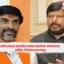 Ramdas Athawale
