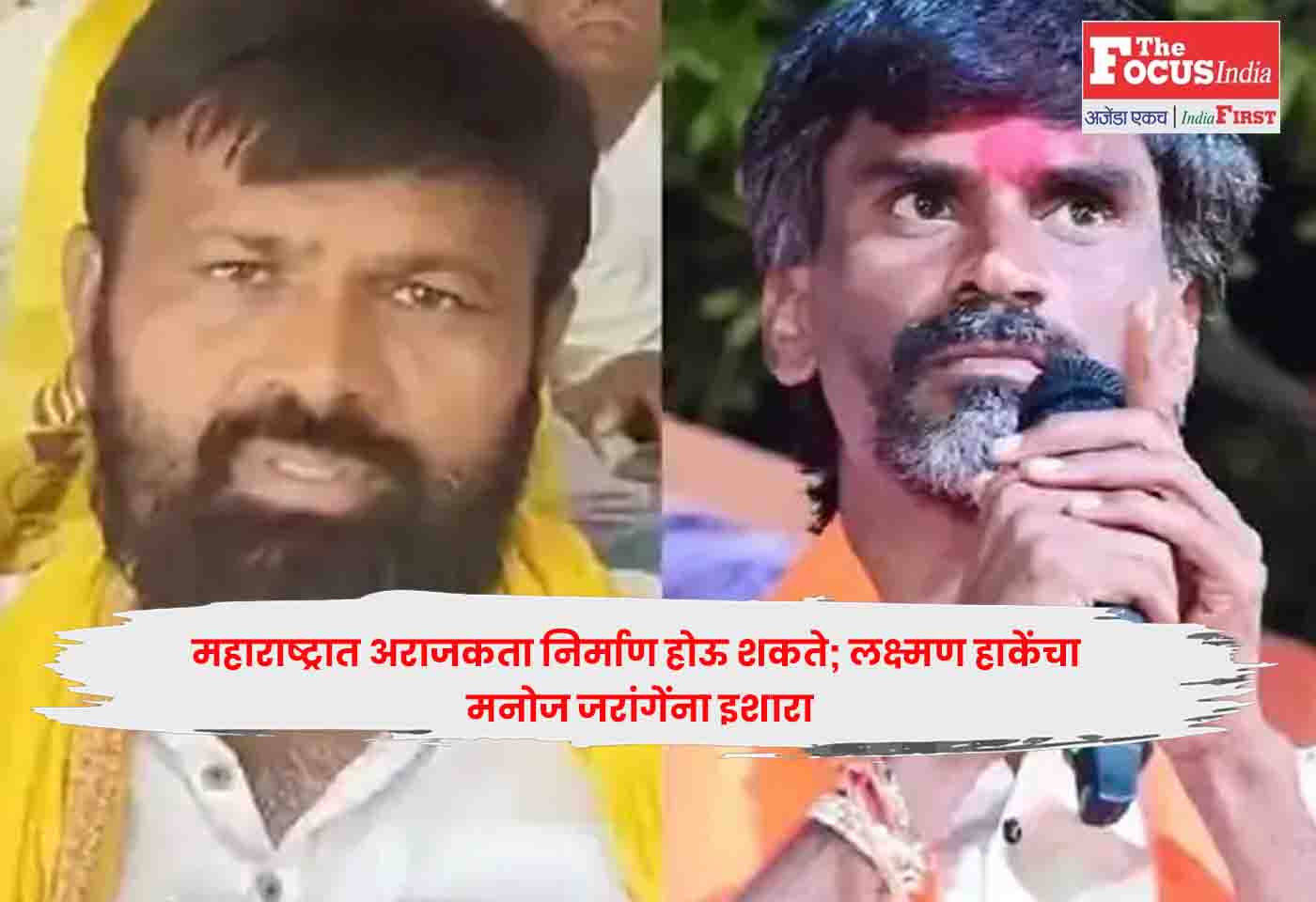 Laxman Hake
