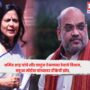 Amit Shah