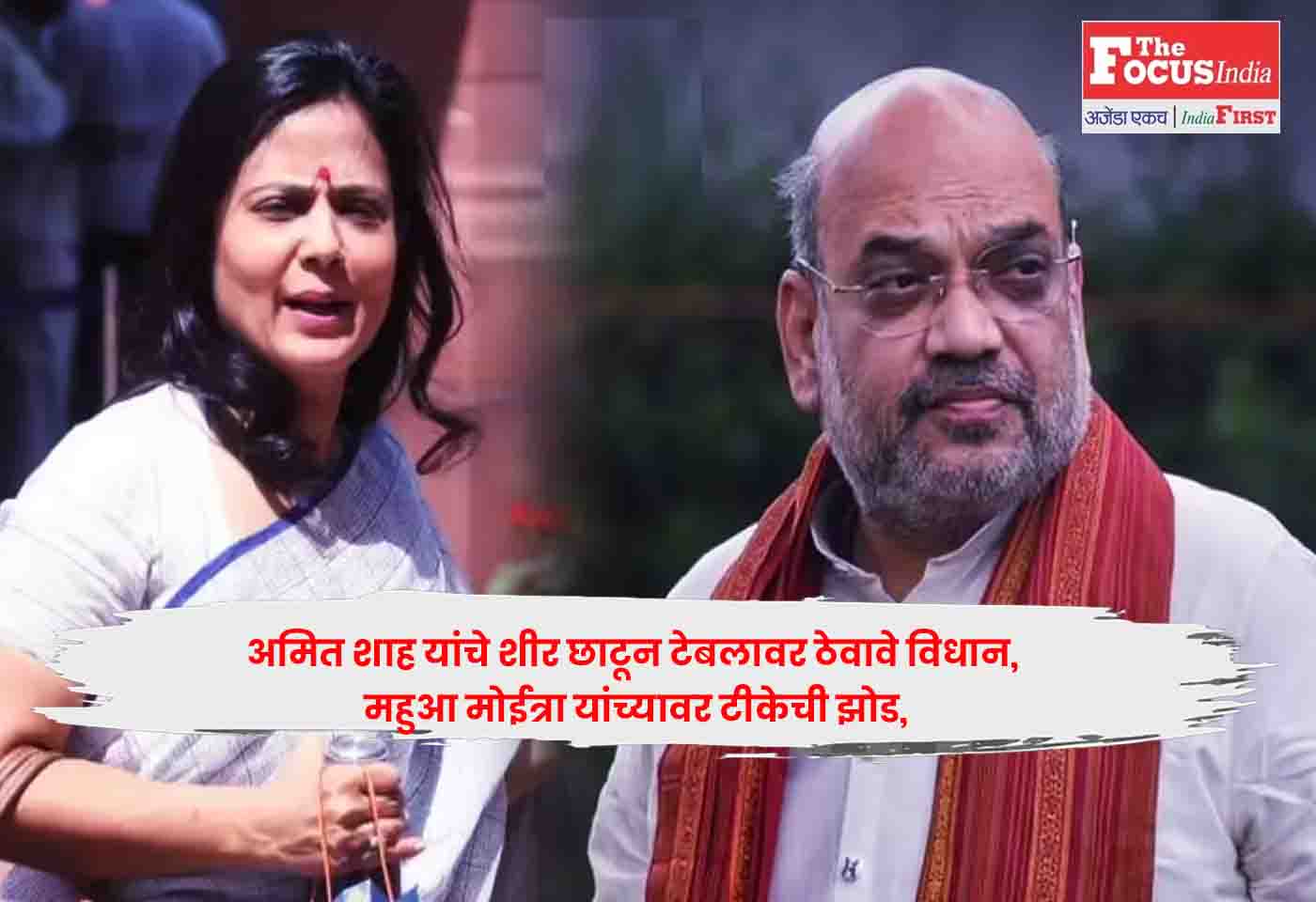 Amit Shah