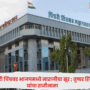 Pimpri Chinchwad BJP
