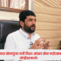 MP Sports Festival