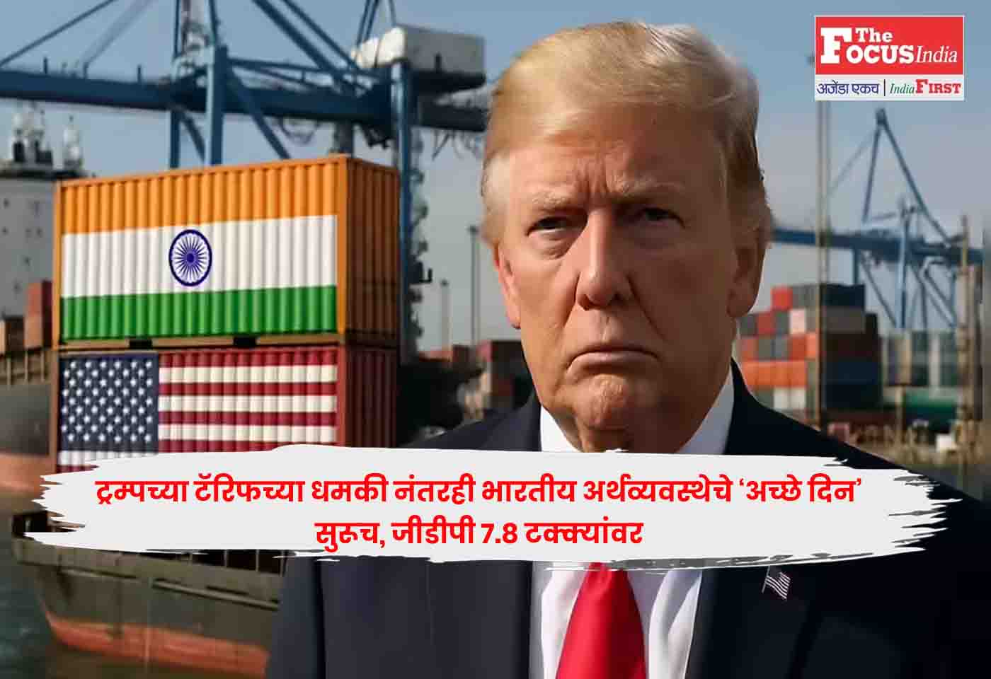 Trump’s