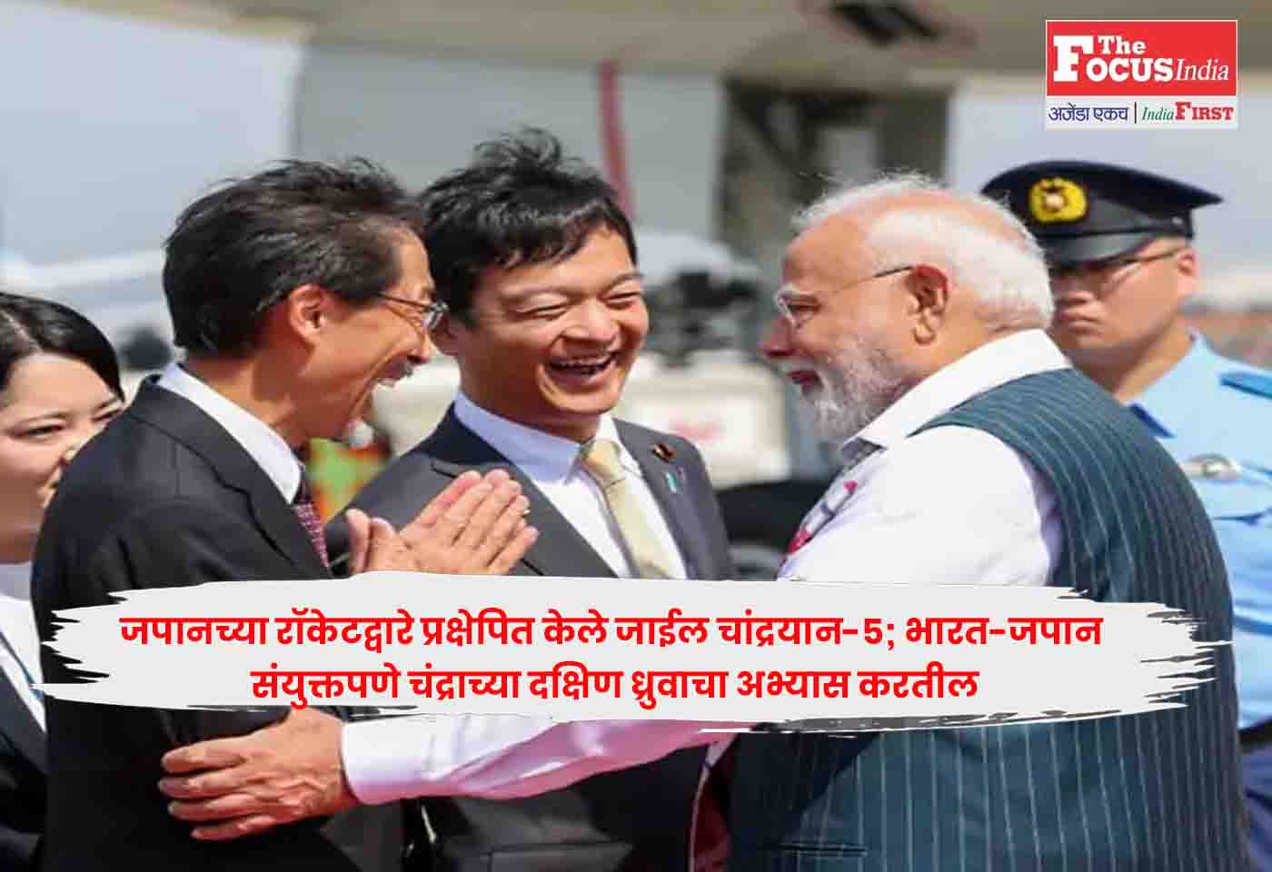 India Japan
