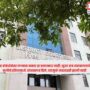 Surat Court