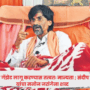 Manoj Jarange