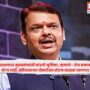 Devendra Fadnavis