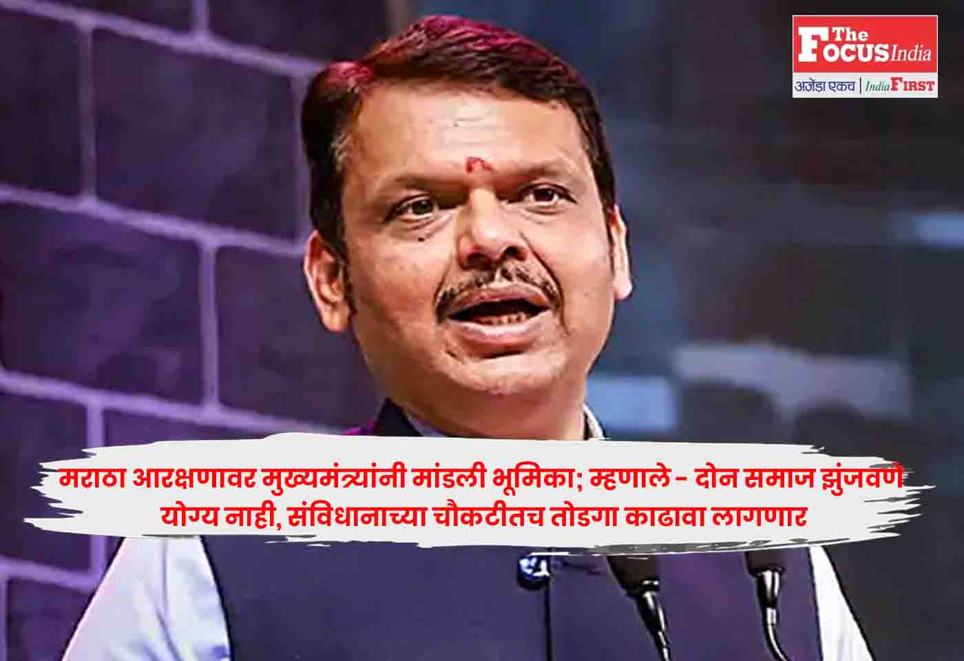 Devendra Fadnavis