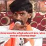 Manoj Jarange