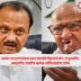 Sharad Pawar