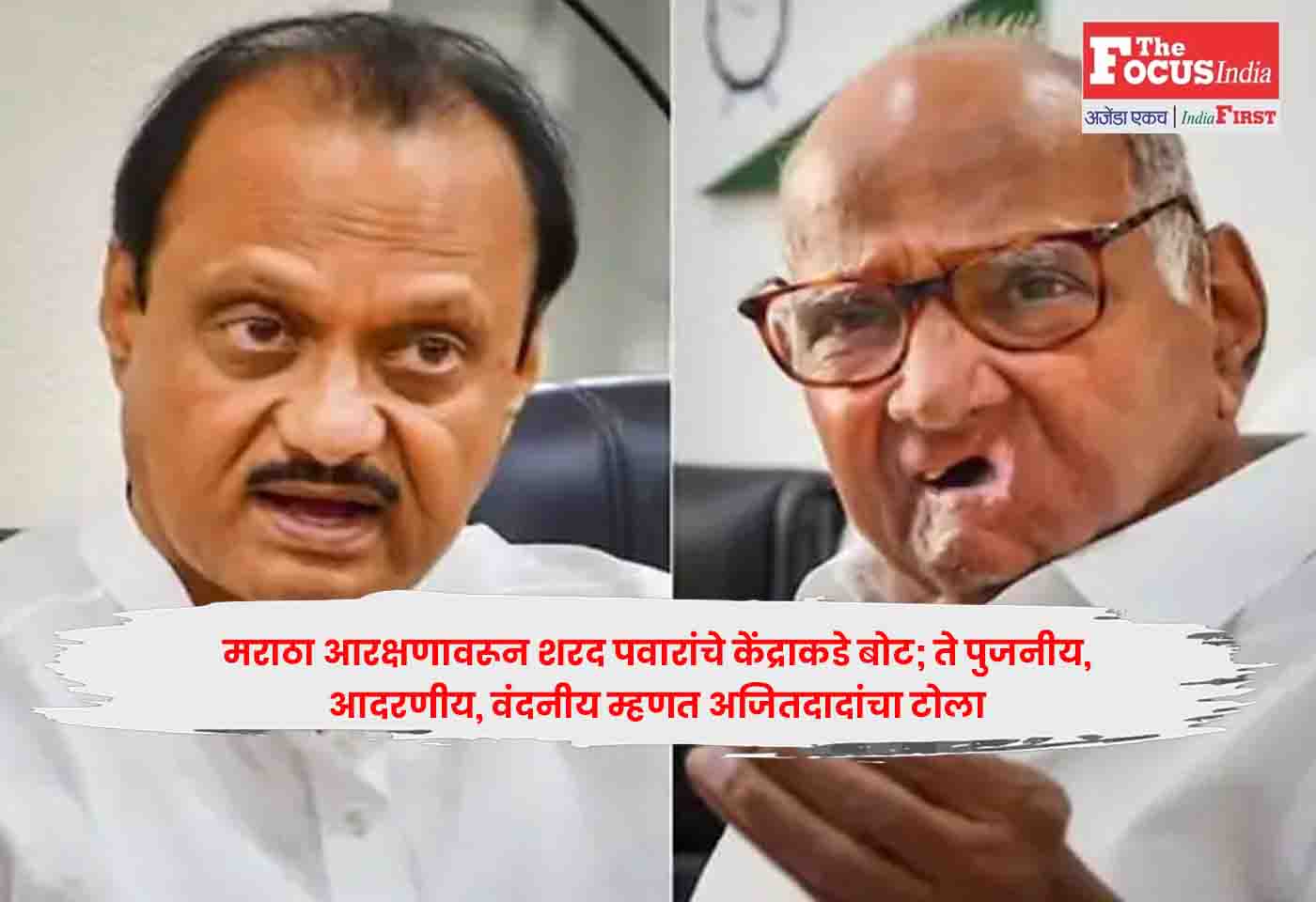 Sharad Pawar