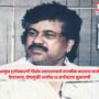 Valmik Karad