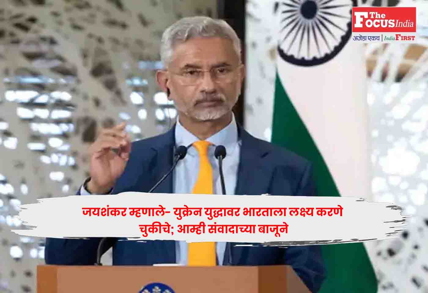Jaishankar