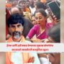 Supriya sule