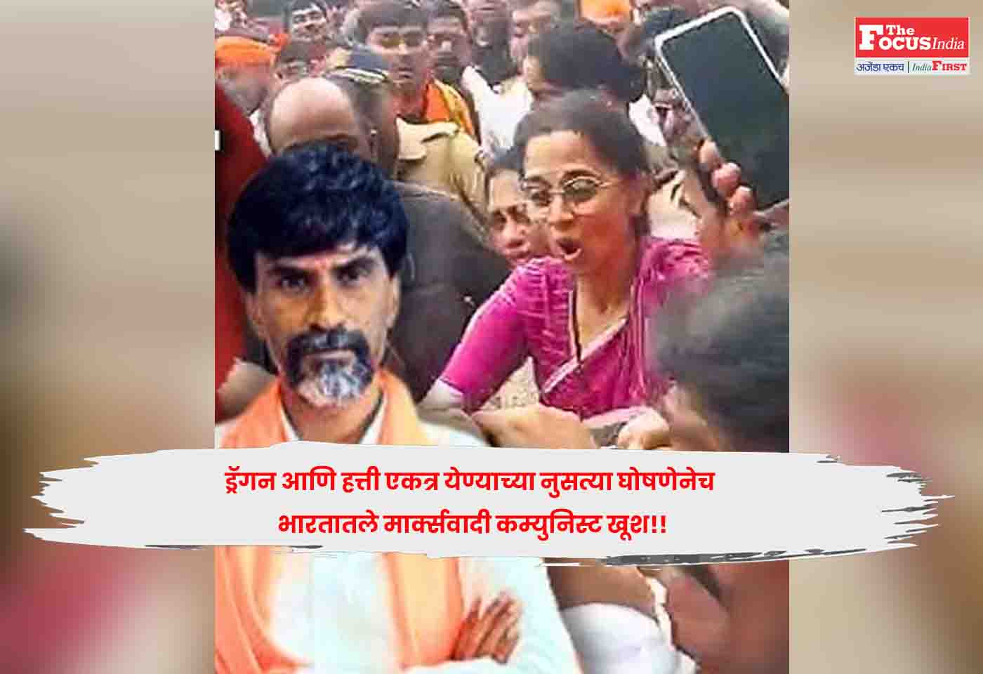 Supriya sule