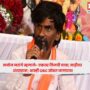 Manoj Jarange