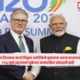 India Compensates