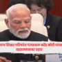 Narendra Modi