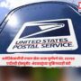 Postal Service