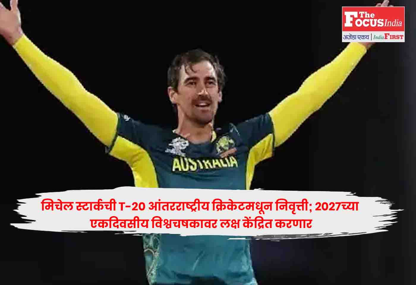 Mitchell Starc