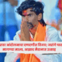 Maratha