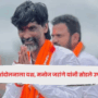Maratha reservation