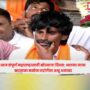 Manoj Jarange