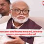 Chagan Bhujbal