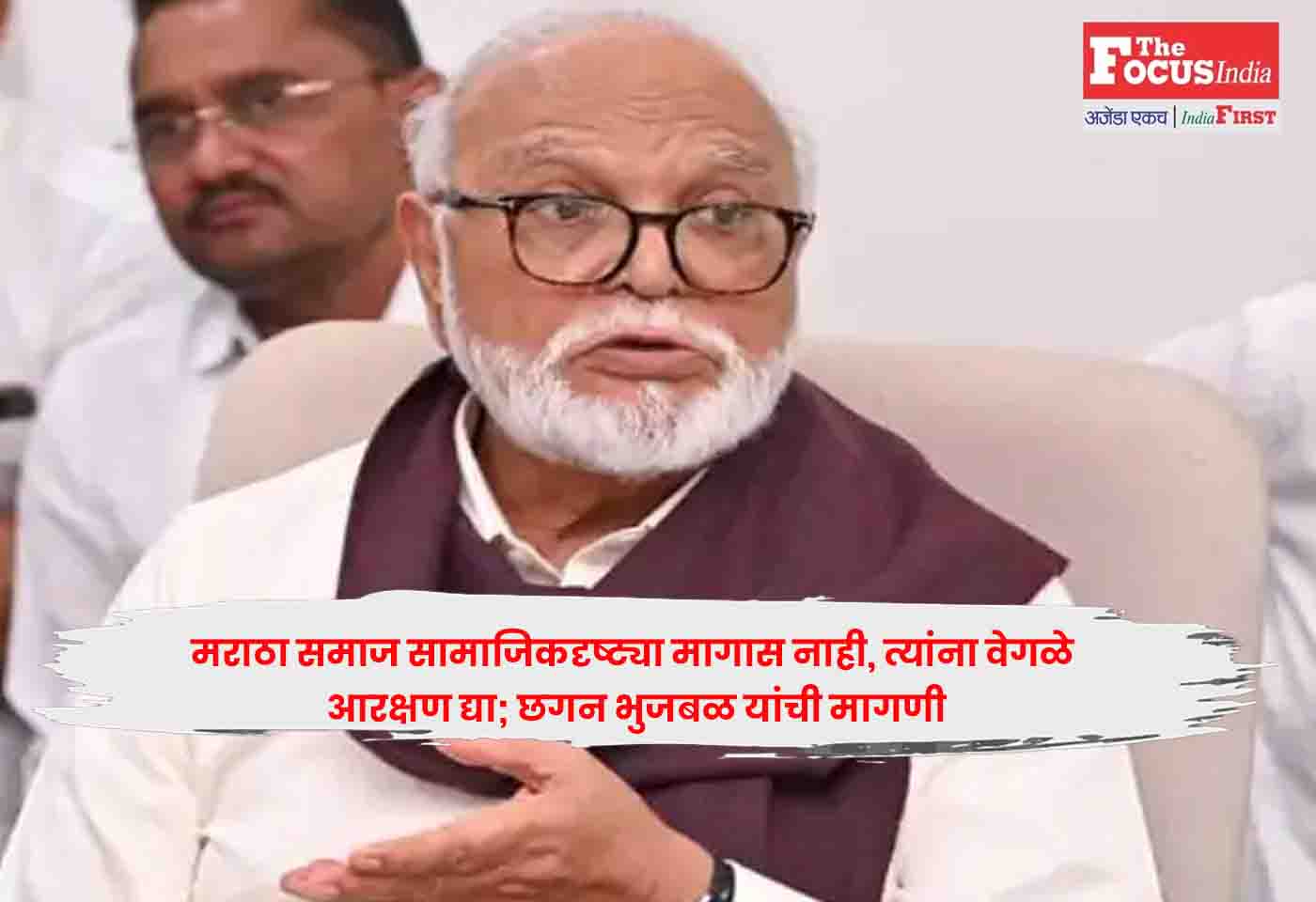 Chagan Bhujbal