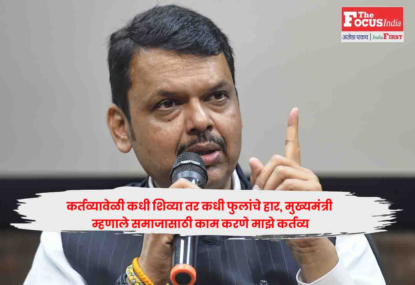 Chief Minister