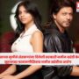 Suhana Khan,