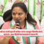 K. Kavitha