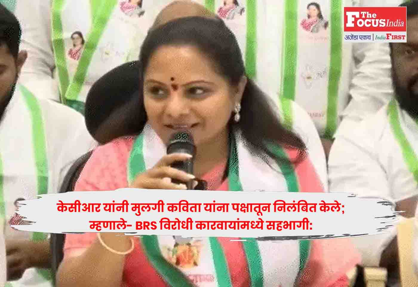 K. Kavitha