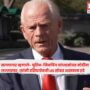 Peter Navarro
