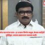 Vinod Patil
