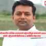 Karnataka