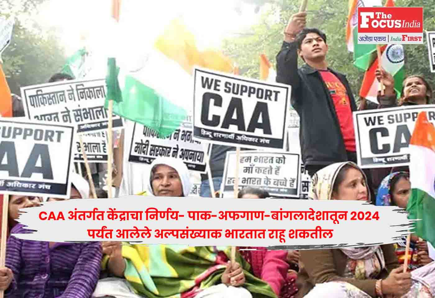 Centre Grants