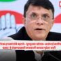 Pawan Khera