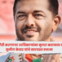 Sunil Kedar