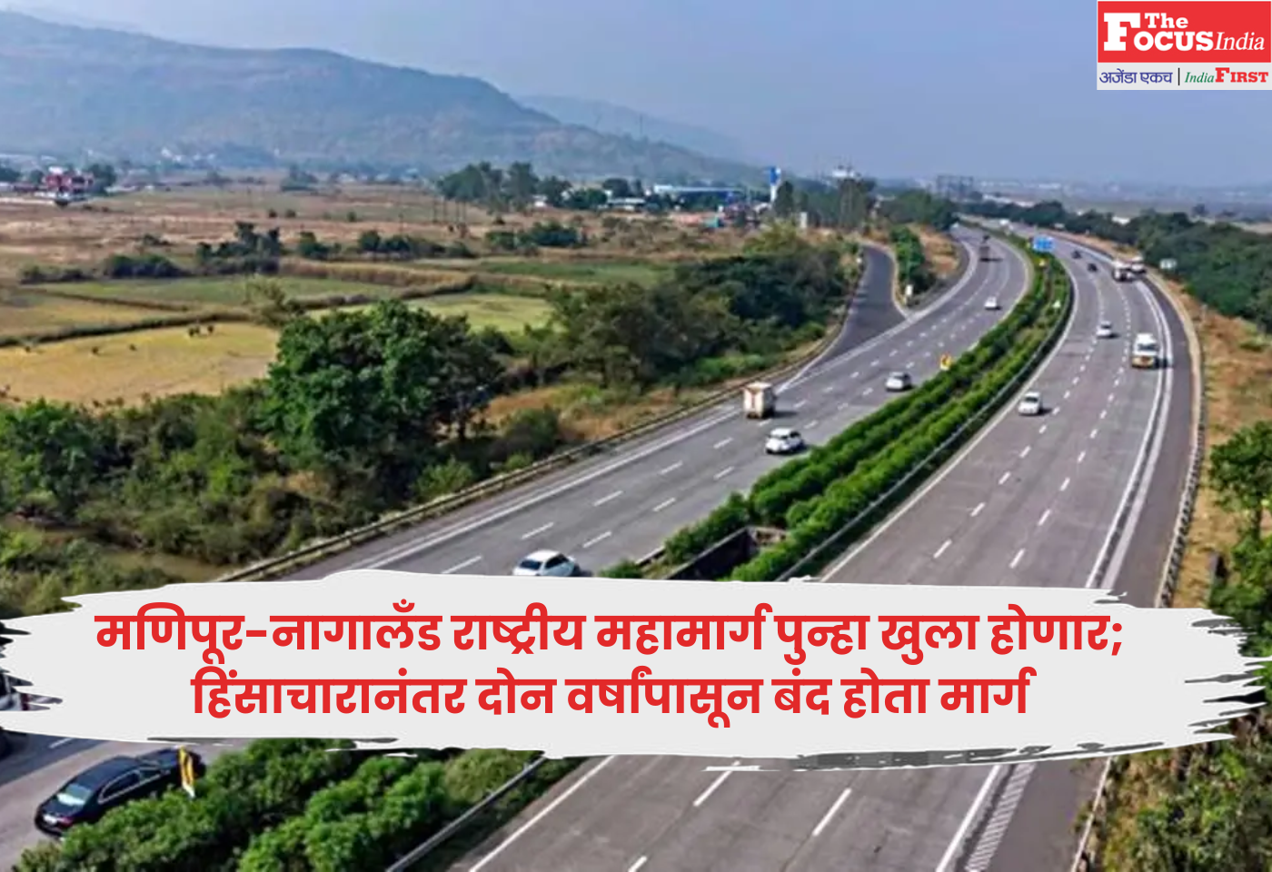 Manipur