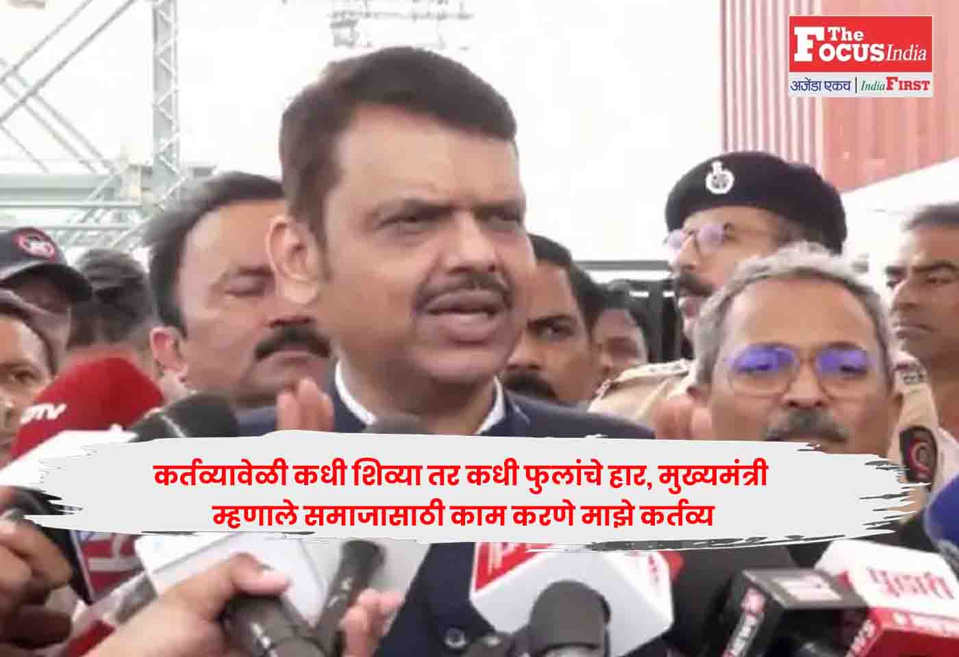 Devendra Fadnavis
