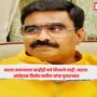 Vinod Patil